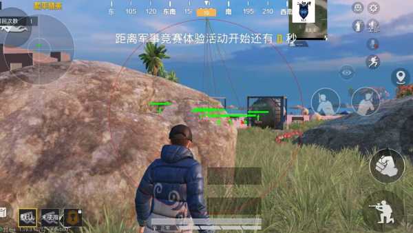 和平精英模拟器《绝影》辅助支持腾讯模拟器