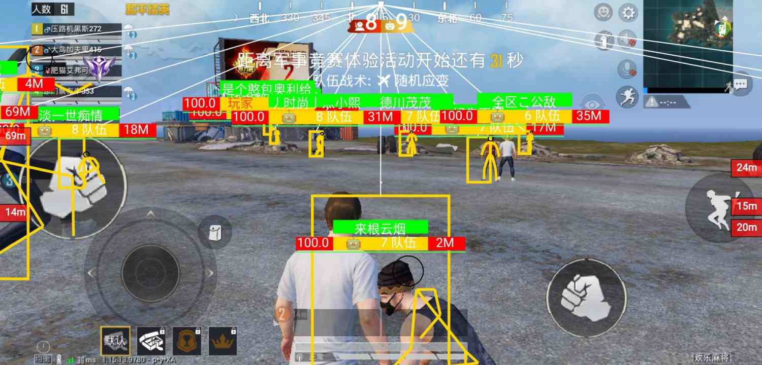 使用和平精英辅助有什么好处吗？