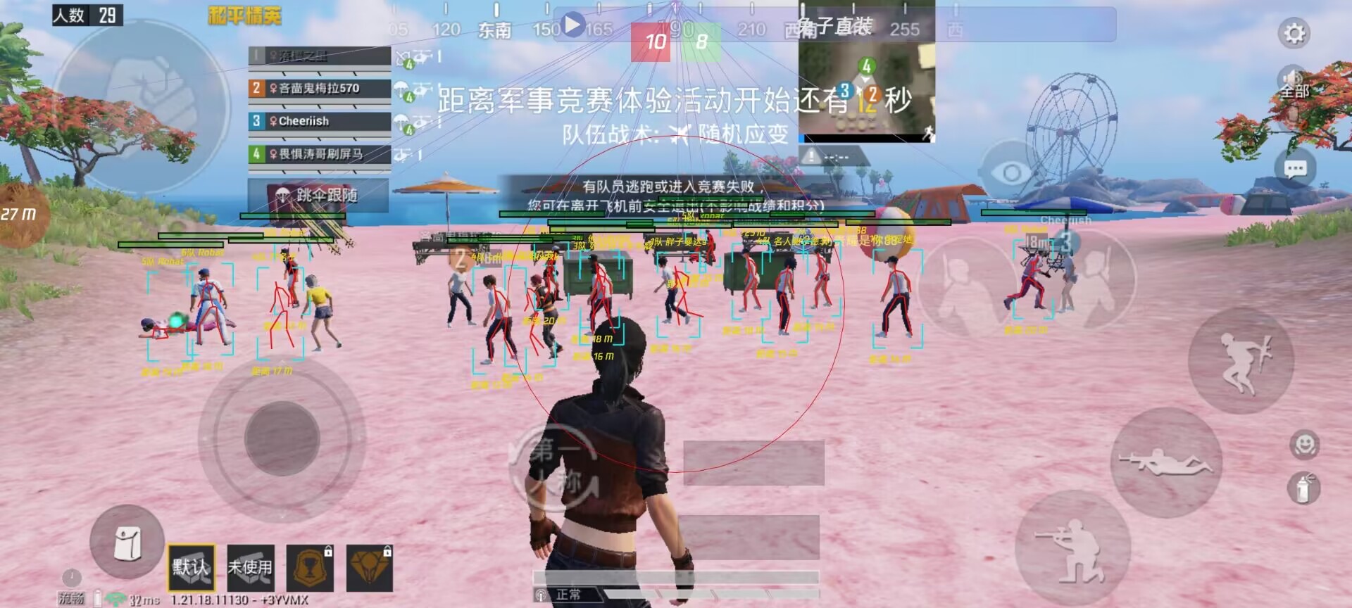 和平精英【正版ADC手搓】内核辅助