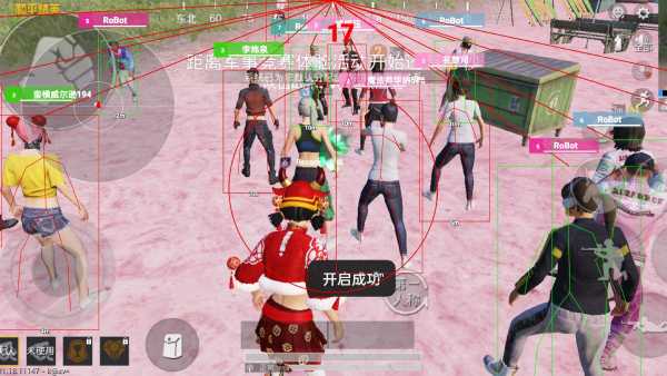 和平精英辅助【蚩尤】