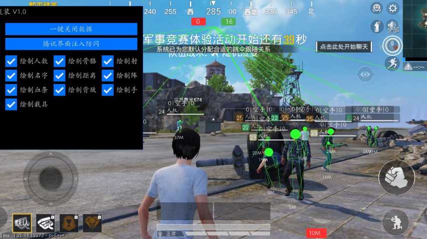 和平精英辅助【蚩尤】