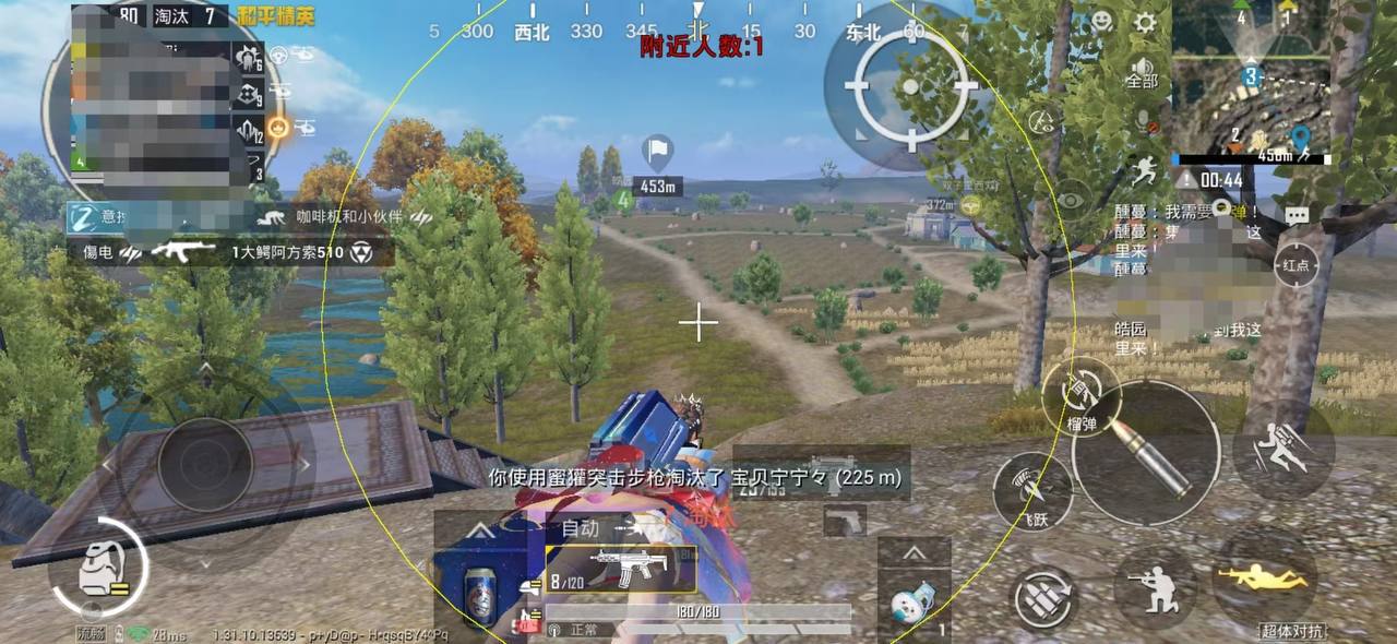 🐲和平精英辅助【遥遥领先容器直装V1.1】⭐️独家美化包⭐️自瞄午后⭐️聚点无敌⭐️稳定连打