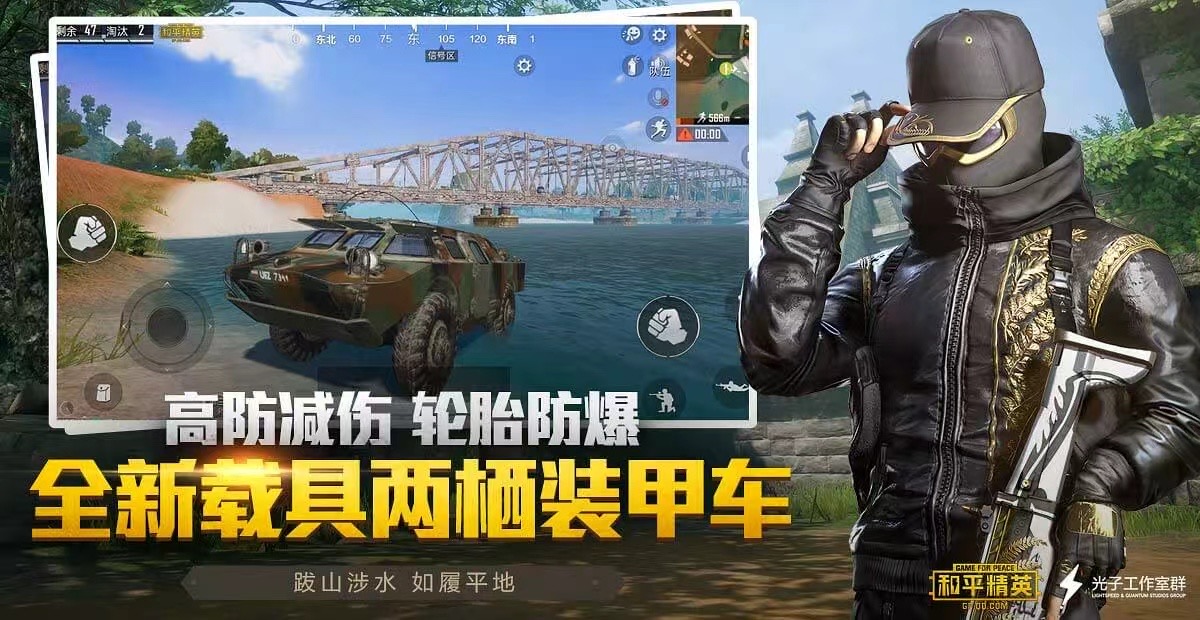 和平精英辅助【小恶魔】老牌项目稳定多个赛季
